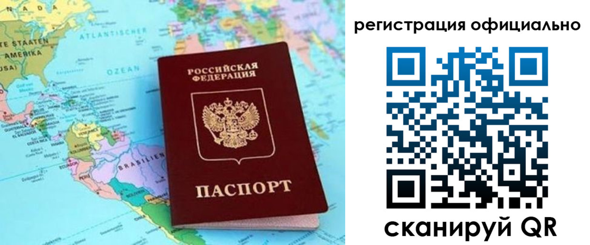форма 3 в Шахтах