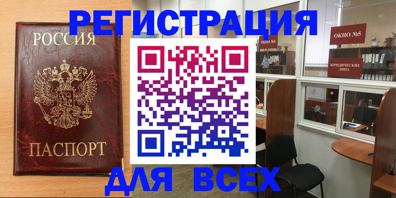 регистрация для дет. сада в Шахтах