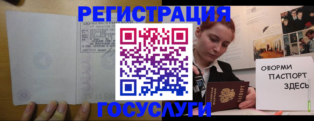 найти адрес прописки в Шахтах