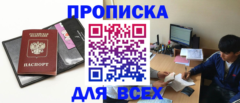 регистрация для школы в Шахтах