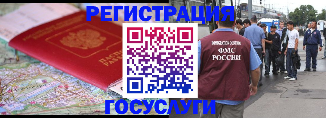 регистрация для школы в Шахтах